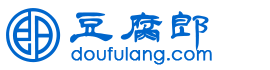 豆腐论坛门户网站,豆腐郎,豆腐信息,豆腐市场,豆腐摊位,卖豆腐摊,买豆腐摊,豆腐中介,请师傅,请小工,找师傅,招小工,卖摊子,买摊子,豆腐之乡,豆制品千张豆皮油泡素鸡腐竹豆芽,招聘求职,磨浆打磨,老师傅,石牌冷水钟祥荆门湖北，安徽广东江苏浙江甘肃陕西,豆腐工具,豆腐坊作坊工厂,豆腐技术直播视频教学,豆腐文化咨询